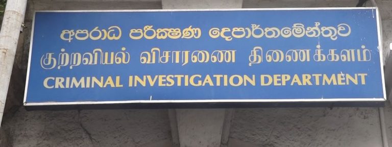 சிஐடி பிரிவில் தடுத்து வைக்கப்பட்ட பெண் மர்ம மரணம்!