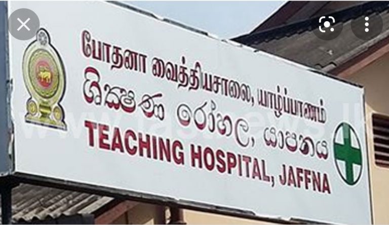 யாழ். போதனா வைத்தியசாலைக்கு பதில் பணிப்பாளராக நந்தகுமார்.