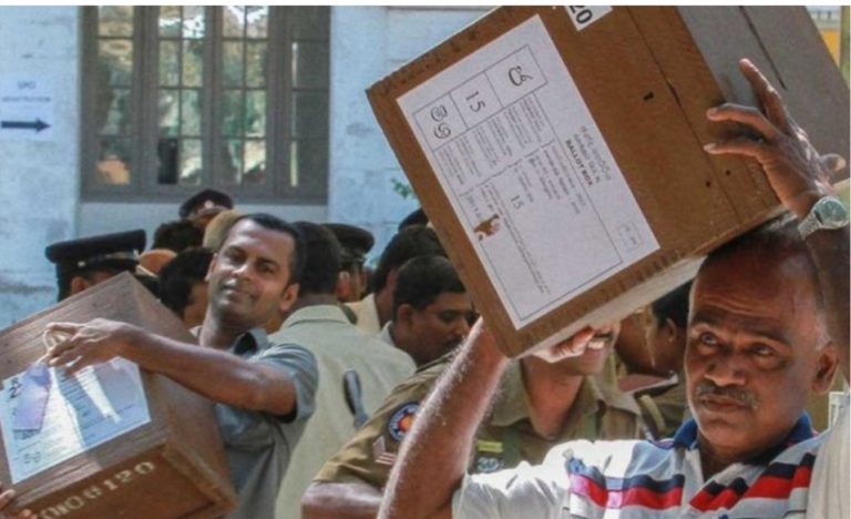 முதலில் வரும் தேர்தல் எது?