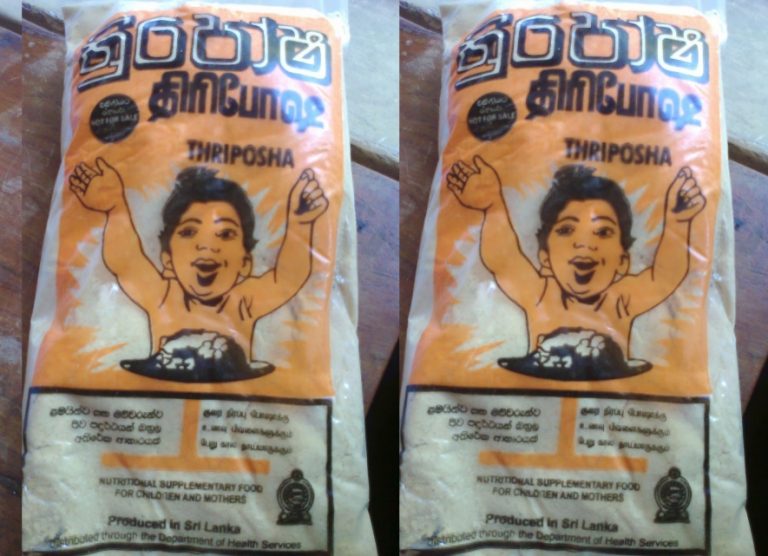 நாட்டில் திரிபோஷாவிற்கும் தட்டுப்பாடு