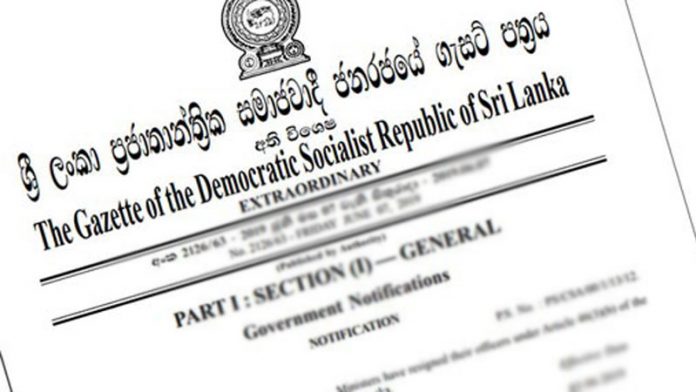 gazette-notification