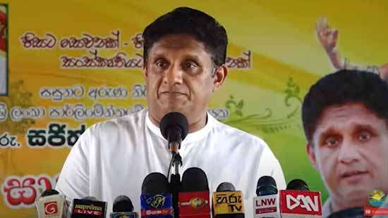 எதிர்கட்சித் தலைவர் சஜித் விடுத்துள்ள அறிவிப்பு