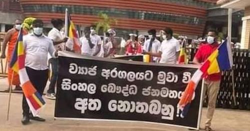 அரசாங்கத்திற்கு எதிராக பிக்குகள் போராட்டம்! சூடுபிடிக்கும் கொழும்பு – வீடியோ