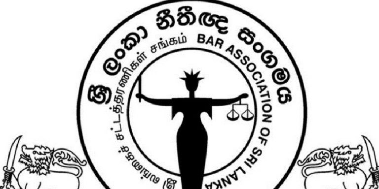 இலங்கை சட்டத்தரணிகள் சங்கத்தின் அவசர வேண்டுகோள்