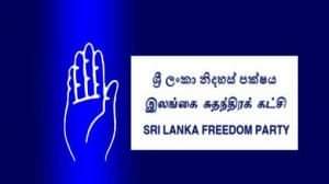 ரணிலுக்கு நோ சொல்லிய ஸ்ரீ லங்கா சுதந்திரக் கட்சி