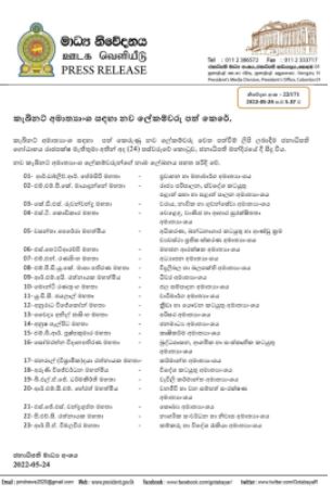 அமைச்சுகளுக்கு புதிய செயலாளர்கள்  நியமனம்