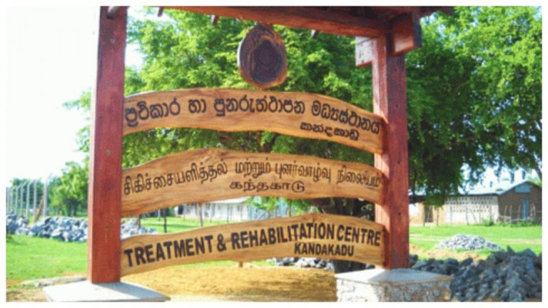 கந்தக்காடு புனர்வாழ்வு நிலையத்தில் குழு மோதல்