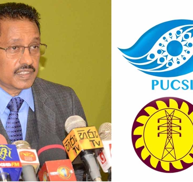 மின் கட்டணம் உயர்வு, இரண்டு மூன்று நாட்களில் அறிவிப்பு வெளியாகும்