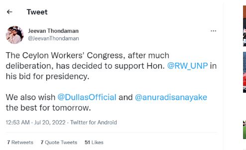 ஜீவன் தொண்டமானின் ஆதரவு ரணிலுக்கு!
