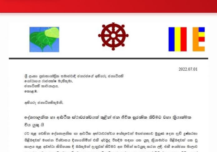 Screenshot_20220701-192728-1