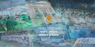 புதிய சுகாதார அமைச்சர்