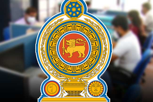 அனைத்து அரச ஊழியர்களுக்கும் புது வருட மகிழ்ச்சி செய்தி