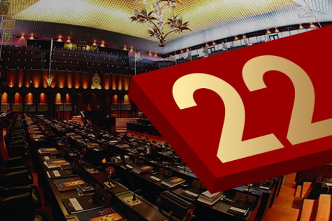 சபையில் விவாதத்திற்கு வருகிறது 22