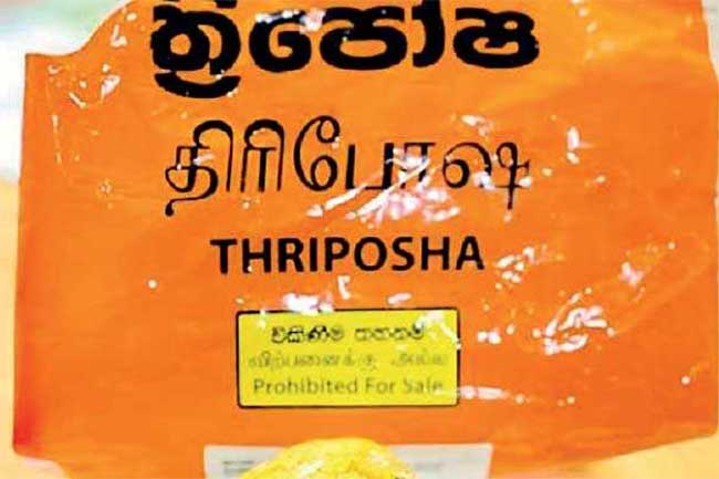 இன்றில் இருந்து எதற்கும் அஞ்சாமல் திரிபோஷா சாப்பிடலாம்