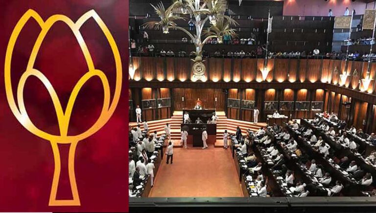 விரைவில் பொதுத் தேர்தல்! மொட்டுக் கட்சி கடும் எதிர்ப்பு