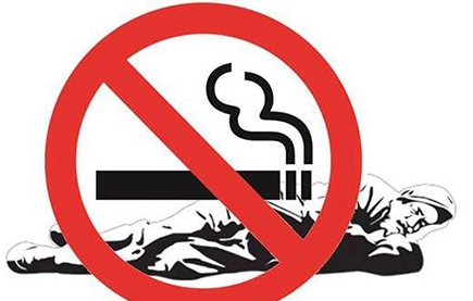 சிகரட் விலை உயர்வு