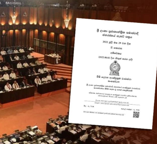 எல்லோரும் சேர்ந்து 22ற்கு வைத்தார்கள் ஆப்பு!