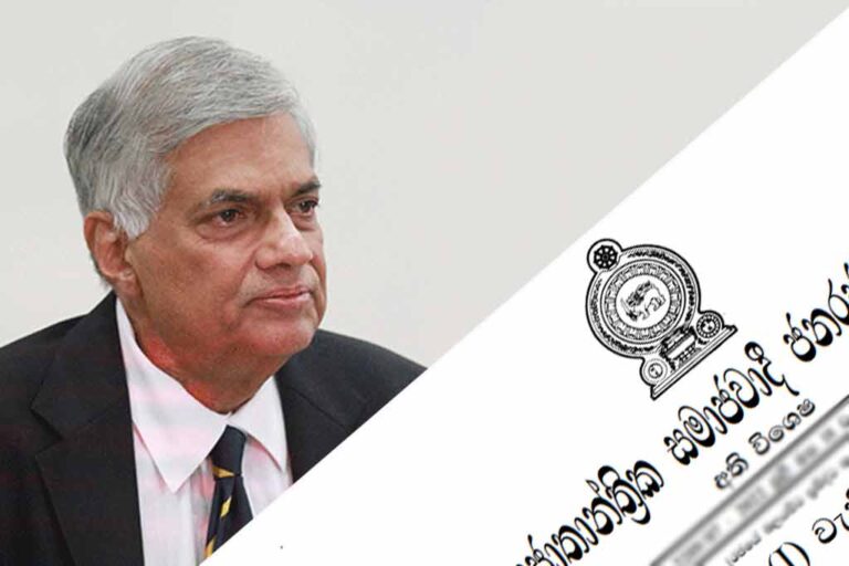 இரண்டு நிறுவனங்கள் ஜனாதிபதி வசம்