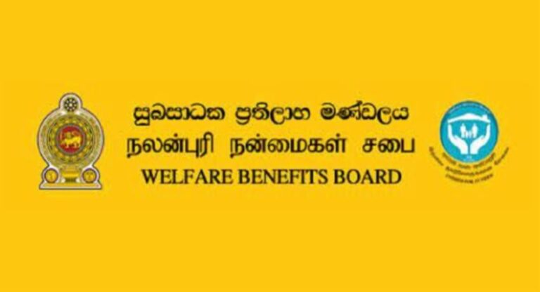 நலன்புரி நன்மைகள் பெற விண்ணப்பத் திகதி நீடிப்பு
