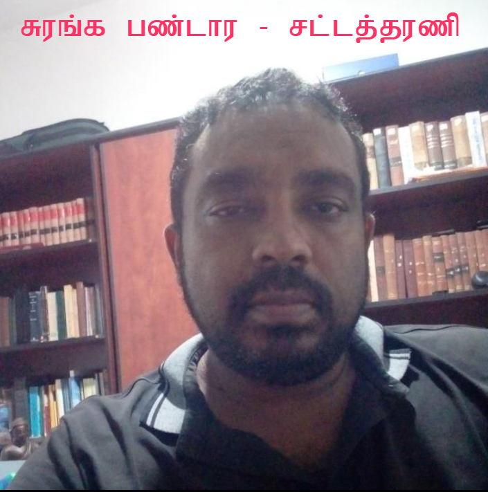 பயங்கரவாத தடை சட்டத்தின் கீழ் கைதான நால்வர் பிணையில் விடுதலை! – சட்டத் திருத்தம் குறித்து சட்டத்தரணி சுரங்க பண்டாரவுடன் சிறப்பு செவ்வி
