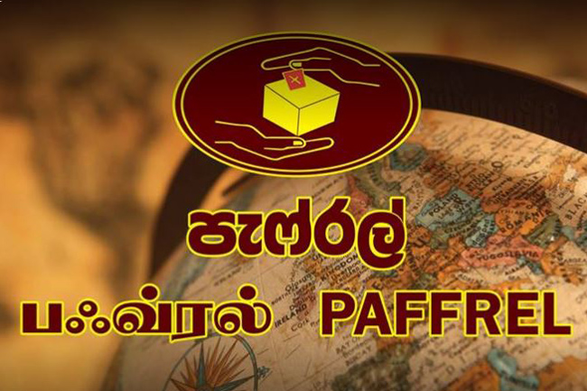 தேர்தல் திகதியை வெளியிடாவிடின் தேர்தல்கள் ஆணைக்குழுவுக்கு எதிராக நீதிமன்றம் செல்வோம் – பெப்ரல்