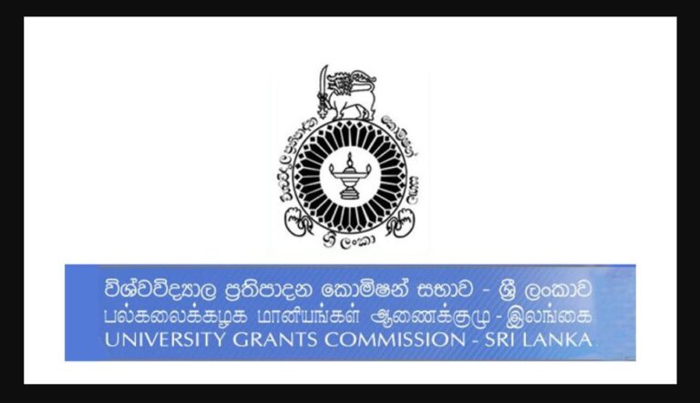 பல்கலைக்கழக அனுமதிக்கான வெட்டுப்புள்ளிகள் வெளியீடு!