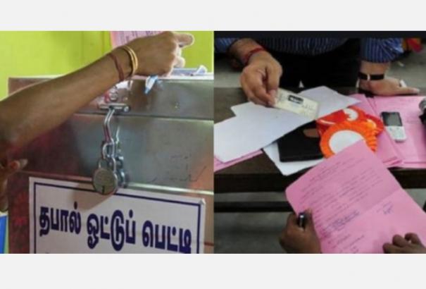 தபால் மூல வாக்களிப்புக்கு விண்ணம் கோரப்பட்டுள்ளது