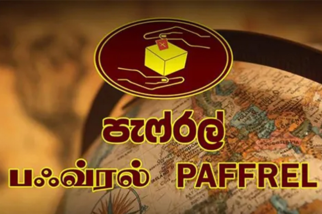 தேர்தல்களை கண்காணிக்க வெளிநாட்டு பார்வையாளர்கள்