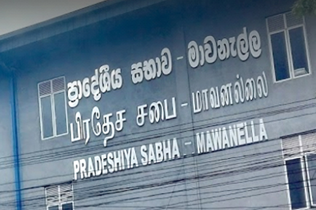 மாவனல்லை பிரதேச சபையின் தலைவர் பதவியில் இருந்து தற்காலிகமாக நீக்கம்