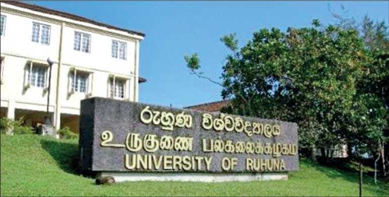 ருஹுணு பல்கலைக்கழகத்தில் மோதல் ; ஒரு வாரகாலம் பூட்டப்பட்டது தொழில்நுட்ப பீடம்!