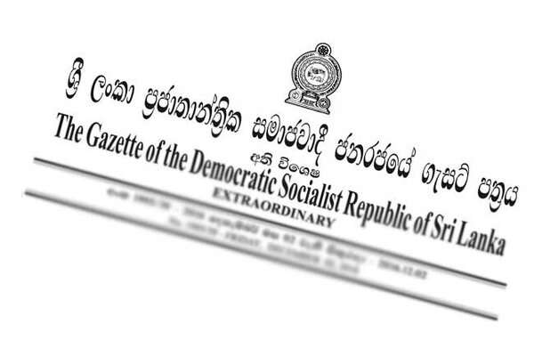 அத்தியாவசிய சேவைகளுக்கு அதிவிசேட வர்த்தமானி