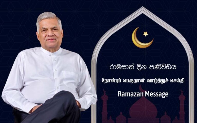 நாட்டில் ஏற்பட்டுள்ள சுமூகமான சூழ்நிலையில் இவ்வருட நோன்புப் பெருநாளை முஸ்லிம்கள் கொண்டாடுகின்றனர்!