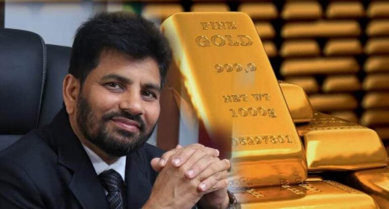 அலி சப்ரி கடத்தி வந்த தங்கம் அரசுடமையானது