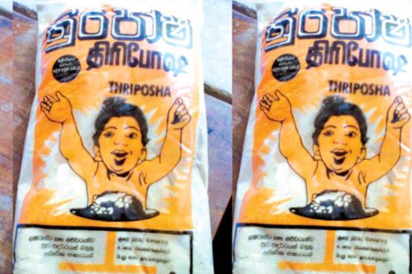 திரிபோஷ உற்பத்திக்காக வரிச் சலுகை