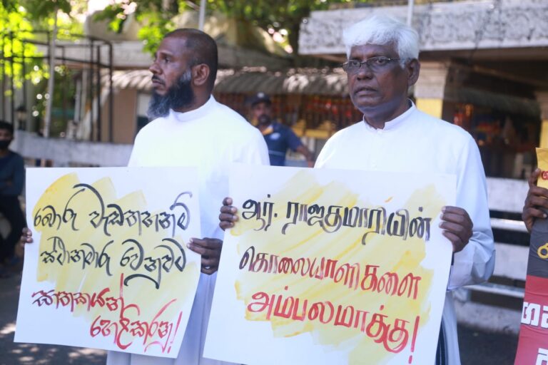 கொலை செய்யப்பட்ட ராஜகுமாரிக்கு நீதிக் கோரி கொழும்பில் ஆர்ப்பாட்டம் – படங்கள் இணைப்பு