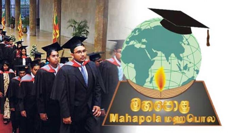 மஹாபொல தாமதத்தால் மாணவர்கள் தற்கொலை வரை செல்கின்றனர்