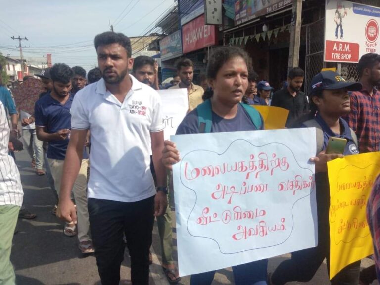 மலையக மக்களுக்கு ஆதரவாக மட்டக்களப்பில் நடைபயணம்