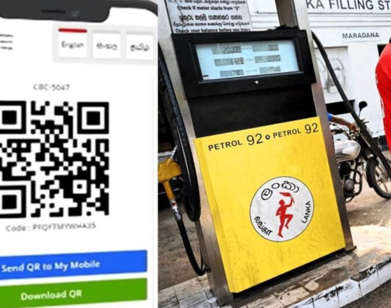 QR கோட்டா முறை நீக்கம்