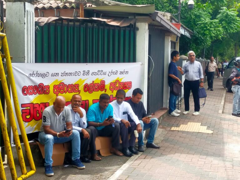 சுகாதார அமைச்சுக்கு முன்பாக சத்தியாக்கிரகப் போராட்டம்