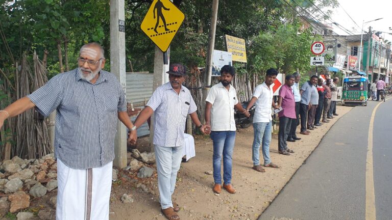 யாழில் மனித சங்கிலி போராட்டம் ஆரம்பம்