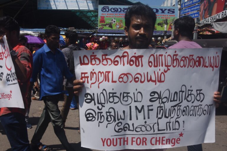 மாற்றத்திற்கான இளைஞர்கள் இன்று கோட்டையில் போராட்டம்!