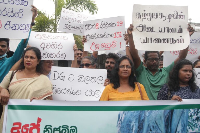 நீதி கேட்டு சுற்றுச்சூழல் அமைப்புகள் போராட்டம்