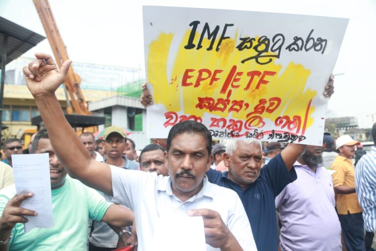 துறைமுக தொழிற்சங்க கூட்டமைப்பு எதிர்ப்பு ஆர்ப்பாட்டம்