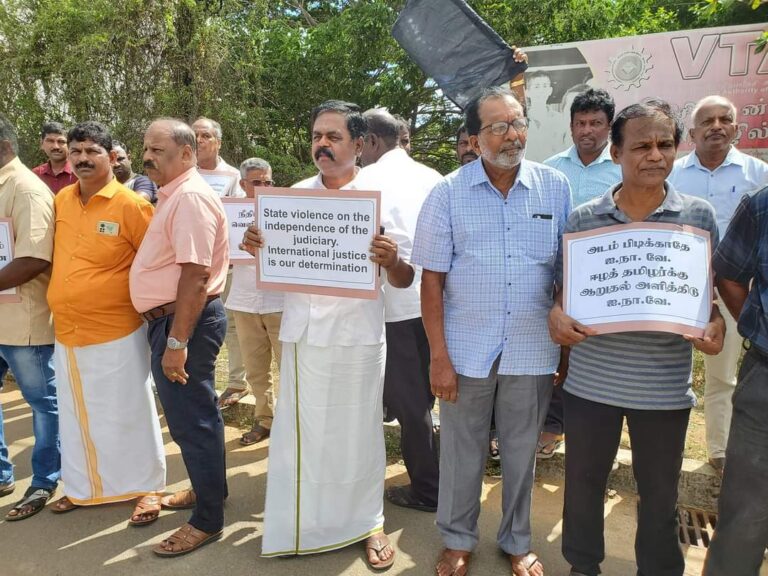 நீதிபதி சரவணராஜாவுக்கு நீதிகோரி கிளிநொச்சியில் போராட்டம்