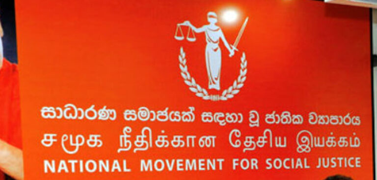 நிகழ்நிலை காப்பு சட்டமூலத்தை விரைவில் மீளப்பெற வேண்டும்