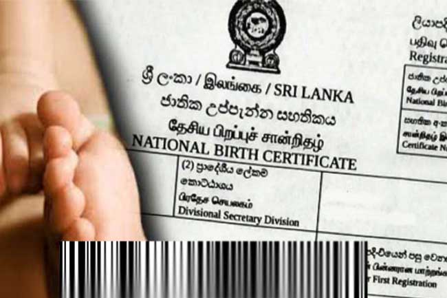டிஜிட்டல் மயமாக்கப்பட்ட தேசிய பிறப்புச் சான்றிதழ் வௌியானது