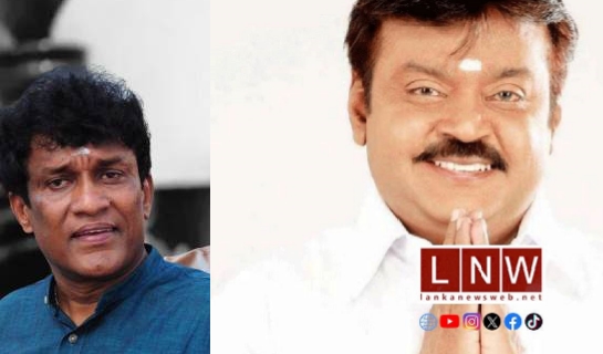 தாய்த்தமிழக தொப்புள் கொடியான் விஜயகாந்த் – மனோ புகழஞ்சலி!