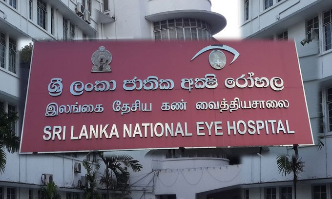 தேசிய கண் வைத்தியசாலையில் அடையாள பணிப்புறக்கணிப்பு