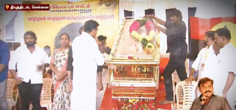 கேப்டனுக்கு நேரில் சென்று அஞ்சலி செலுத்திய இதொகா தலைவர் செந்தில் தொண்டமான்!