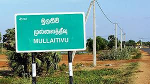 மன்னார் மாவட்ட அரச அதிபராக சனியன்று பதவியேற்கின்றார் கனகேஸ்வரன்!